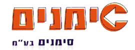חברת סימנים logo